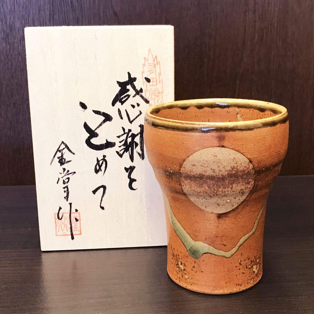 Подарок на выход на пенсию, чашка Shochu, благодарность, подарок на выход на пенсию, полная луна, бесплатная чашка для чая Fuku Kasumi, посуда Arita, сделанная в Японии, подарочная коробка с благодарностью