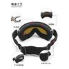 New spherical ski goggles for men and women, double-layer anti-fog ski goggles, outdoor cylindrical snow goggles