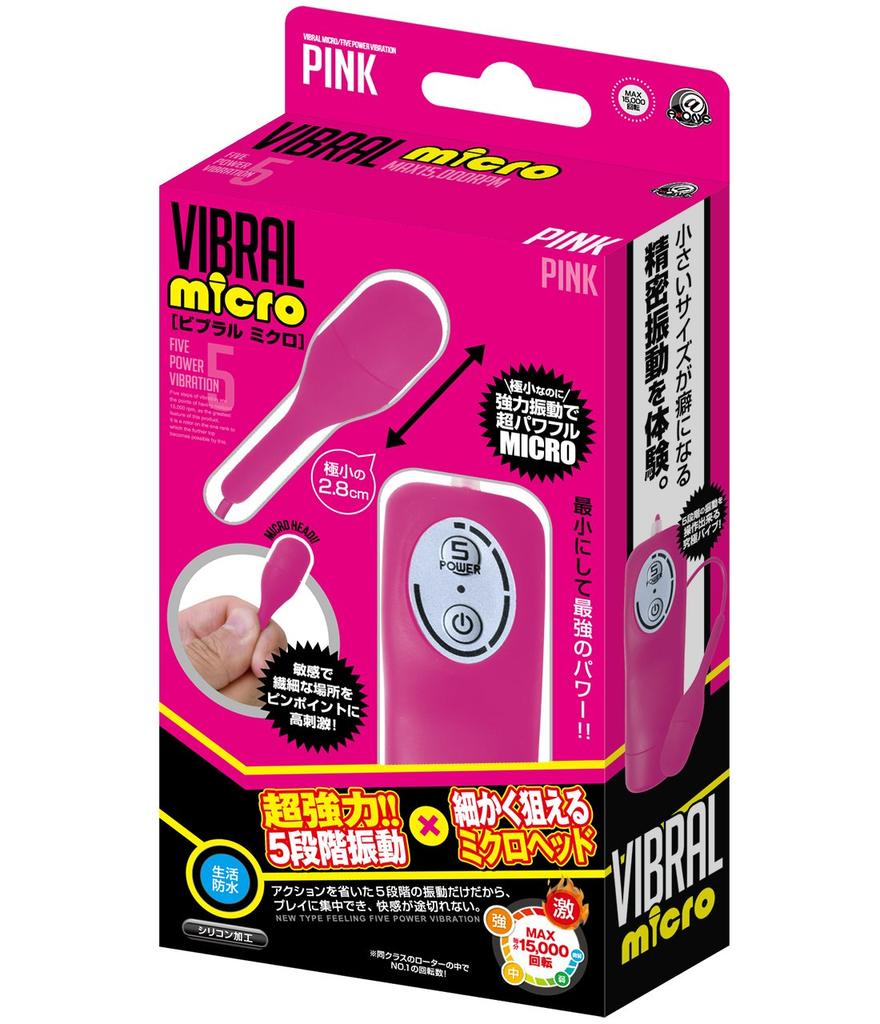 Vibral Micro A-ONE [Pink]