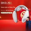 SKG 4097 Smart Cervical Neck Massager CN plug (adapter included)