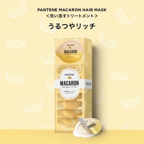 Pantene macaron hair mask utsuya rich wash-off treatment 12ml x 8 pieces