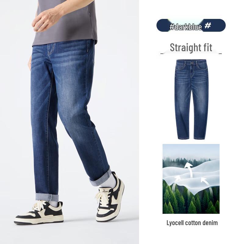 Camel Men's Straight-Leg Lyocell Blend Jeans