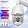 HIKVISION 2 Мп HD уличная PTZ-камера купольного типа с двойным ночным видением CN-вилка (адаптер в комплекте)
