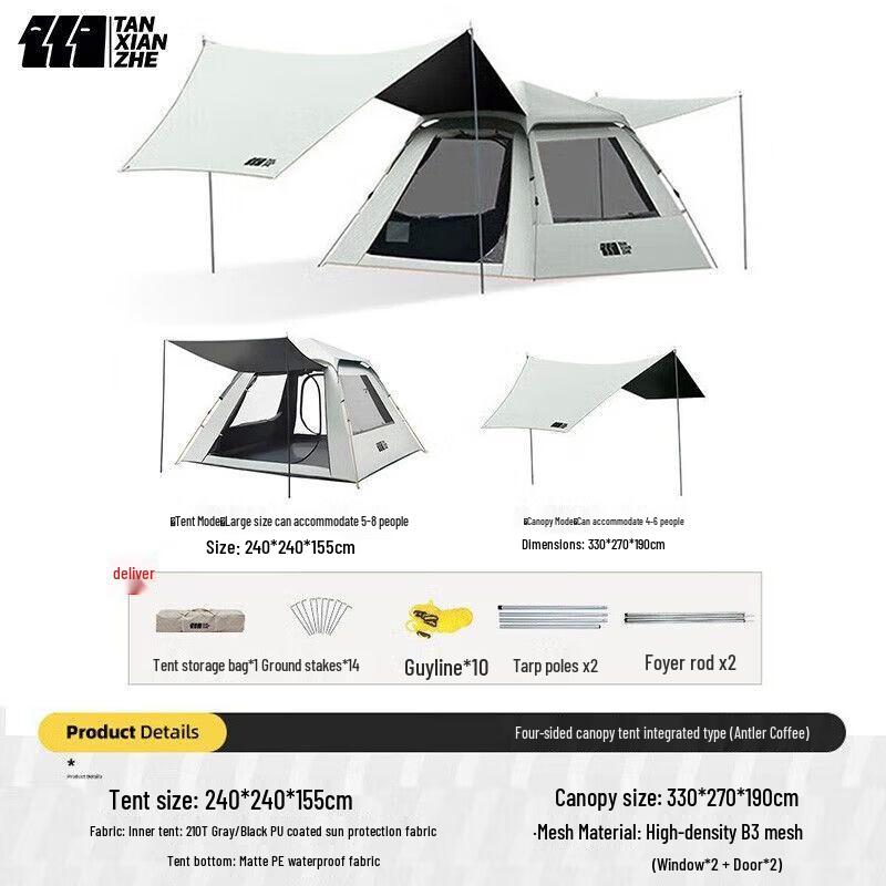 Explorer 2-in-1 Automatic Pop-Up Camping Tent & Canopy