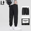 CHOCOOLATEit Men's Loose Fit Drawstring Casual Pants
