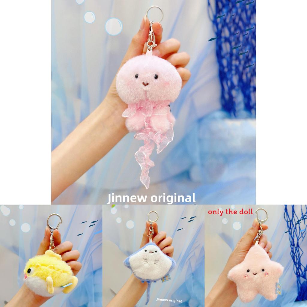 Плюшевый брелок Крабы Морские коньки Морские звезды, при нажатии издающий звук, дизайн для детей и коллекционеров