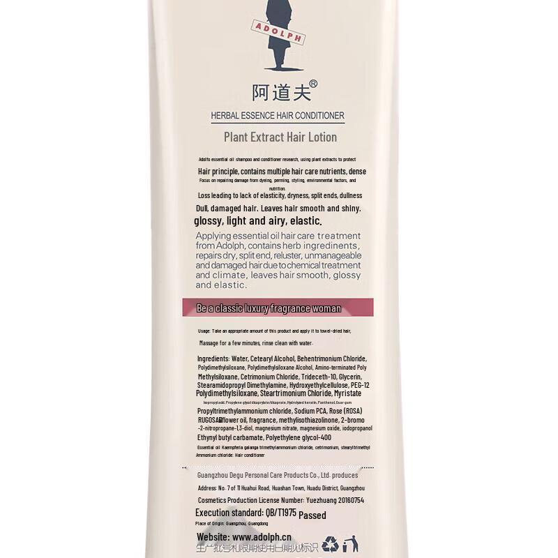 ADOLPH Plant Extract Essence Hair Conditioner