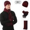 Winter Knit Hat Scarf and Gloves Set 3 Piece Warm Beanie Set for Women Men Solid Color
