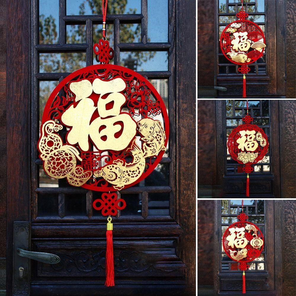 Traditional Spring Festival Chinese Knot Lunar New Year Fu Zi Pendant Chinese New Year Decoration