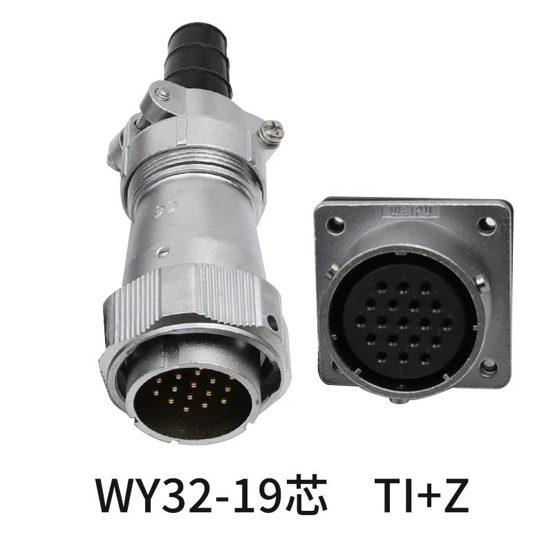 WEIPU WY32 TI+Z Waterproof Solar/Screen/Electronics/Medical Aviation Connector Industrial Plug Socket 4 6 8 10 11 12 13 19 Pin