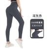 Леггинсы с высокой посадкой для женщин Верхняя одежда Облегающий спортивный стиль Фитнес Леггинсы для йоги с высокой посадкой