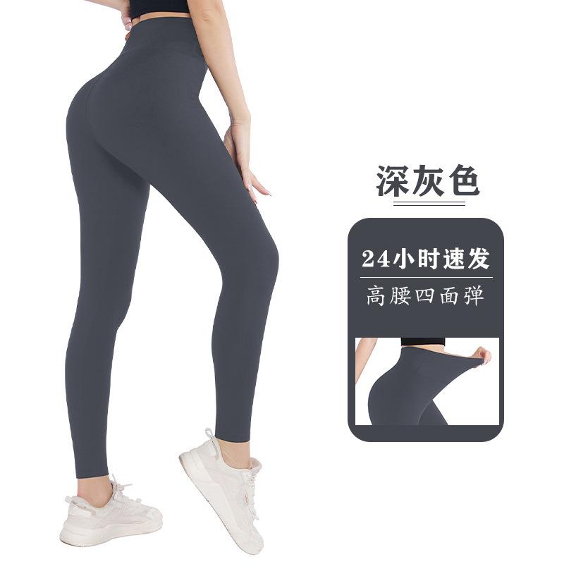 Леггинсы с высокой посадкой для женщин Верхняя одежда Облегающий спортивный стиль Фитнес Леггинсы для йоги с высокой посадкой
