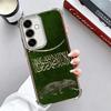 Флаг Королевства Саудовская Аравия Мягкий чехол для телефона для Samsung A17 A27 A07 A37 A57 A16 A56 A15 A55 A14 A54 A13 A53 A26 A36 A25 A35 A24