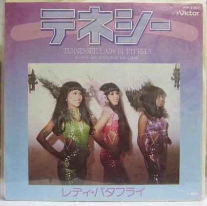 7inch Record LADY BUTTERFLY  Tennessee VIP2757PROMO VICTOR 1979 Japan SoulFunk Used