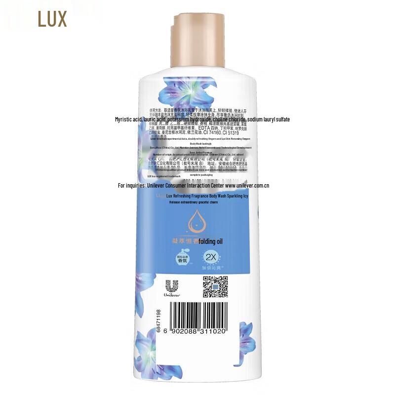 LUX Refreshing Icy Cool Shower Gel