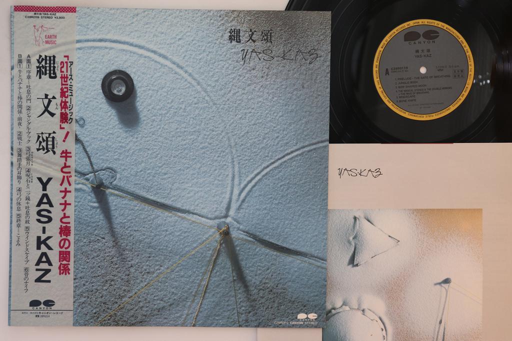 LP Record YAS-KAZ - Jomon Sho C28R0119PROMO CANYON 1984 Japan Obi Dance & Electronica Used