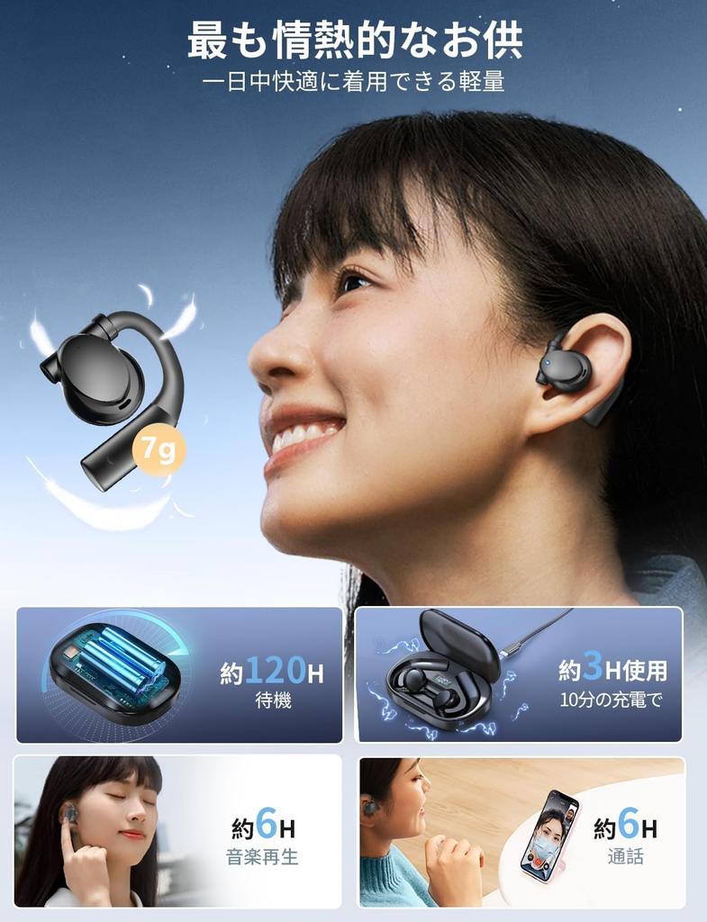 Bluetooth Wireless 13mm Long Black Earphones, Drivers, Standby/Playback Time, Lightweight,