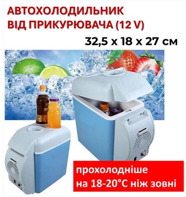 Автохолодильник Port Able Electronic 7.5 л от прикуривателя