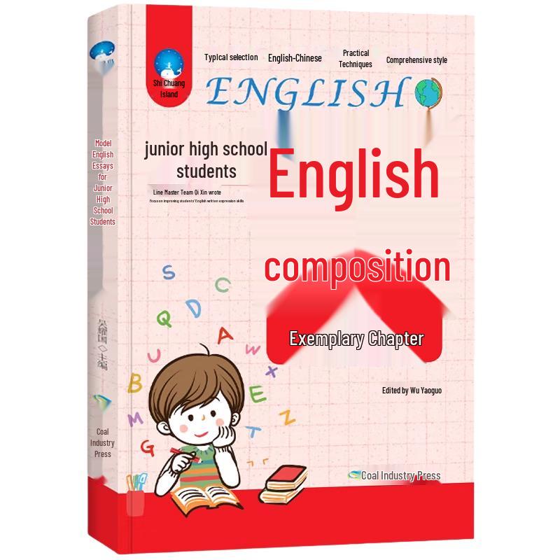 English Composition Guide for Middle School Students (Grades 7-9)