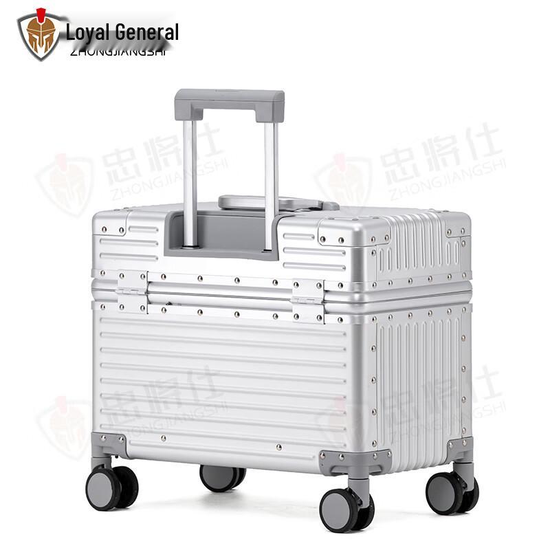 Zhongjiangshi Full Aluminum Pilot Carry-on Luggage