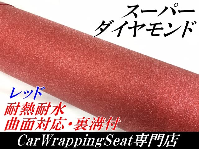 Car Wrap 122cm x Super Diamond Cutting Sheet Glitter Sheet, 30cm, Red, Sticker,