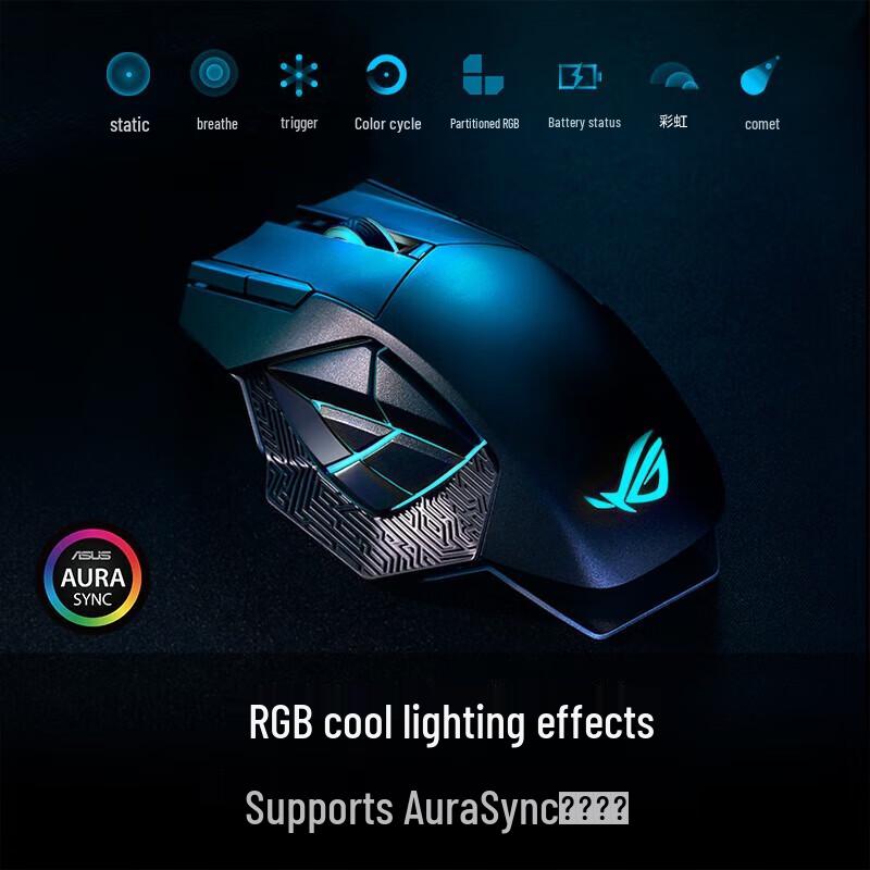 ROG Sparta X Black Myth Wukong Dual-Mode Gaming Mouse