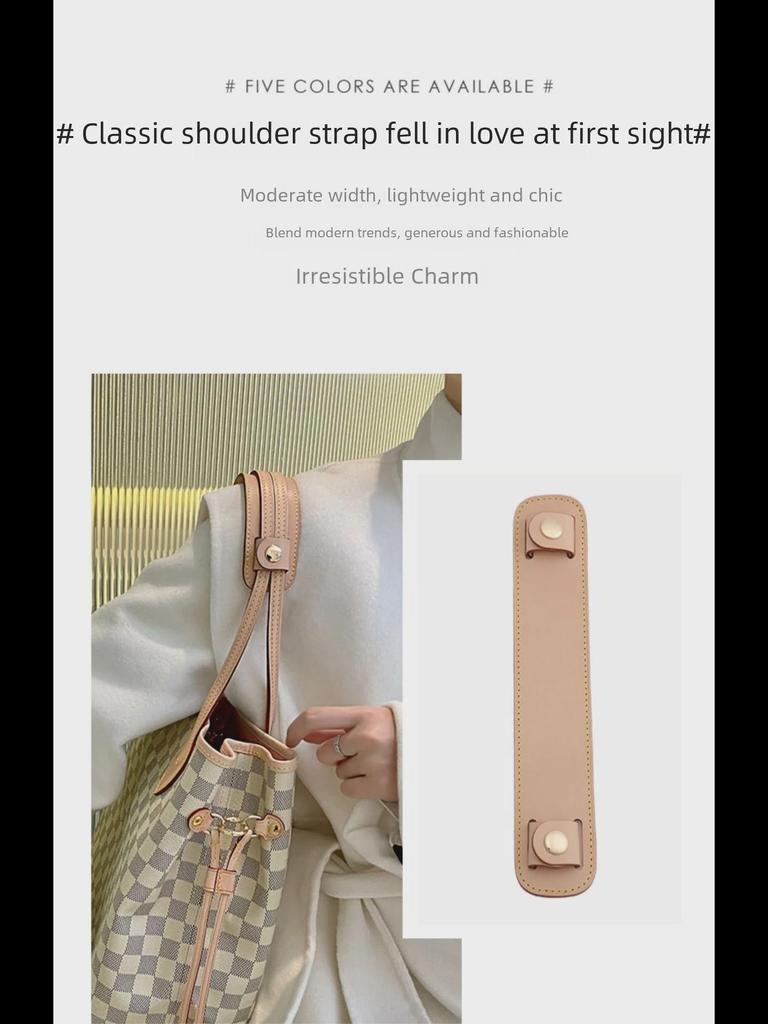 Наплечная накладка из кожи, меняющей цвет, для ремня сумки Neverfull