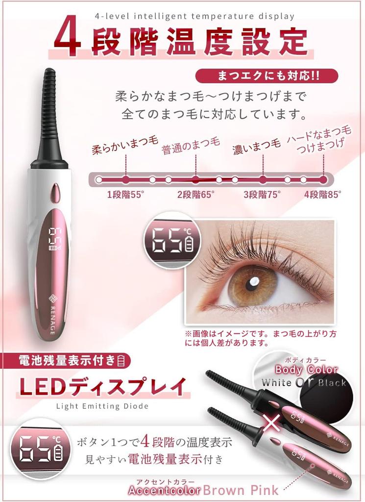 RENAGE Hot Curler Eyelash Curler Eyelash Curler Eyelash Curler USB Rechargeable Hot Curler Eyelash Eyelash Face Care (White)