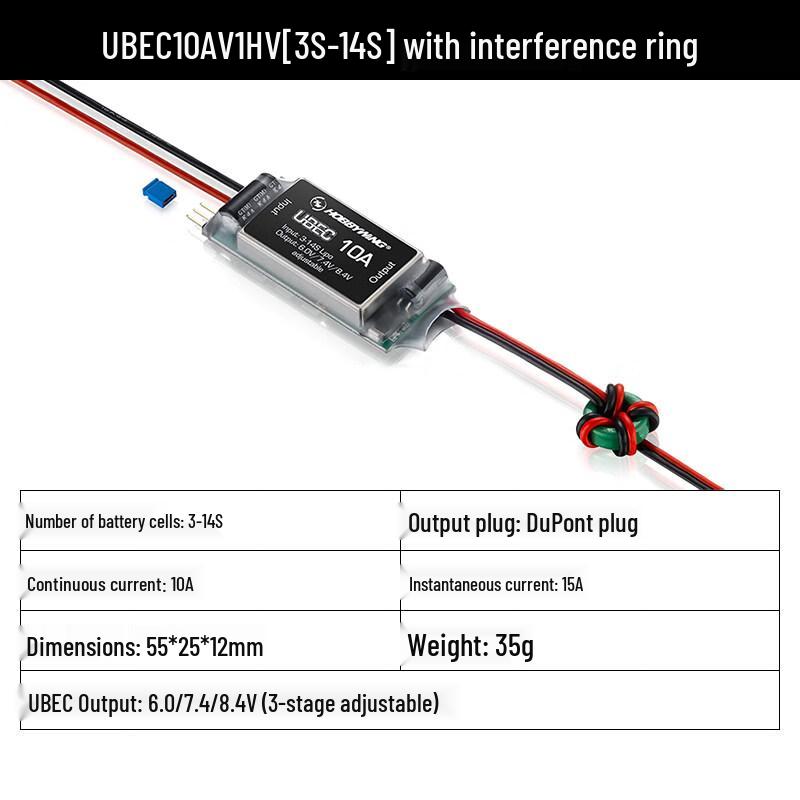 HOBBYWING UBEC Receiver Power Supply Module