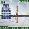 Портативный телескопический громоотвод Zhengyue