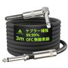 AA AUDIO ACCESSORY Гитарный кабель 3M в нейлоновой оплетке с Кевларом, двойная термоусадка, для электрогитар и усилителей [Аутентичный] Экранирование, Усиление,