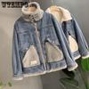 Winter Women Warm Fur Collar Denim Jackets Spliced Lapel Vintage Plush Zipper Parkas Girl's Casual Thick Coats Streetwear
