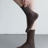 AND YOU Flamingo Cotton Lip Socks (Brown/Ivory/Red)