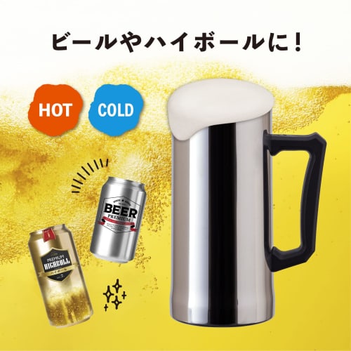 Atlas Vacuum Insulated Beer Mug, Highball, Stainless Steel Tumbler, Large Capacity, 1 Liter, ASJ-1002MR