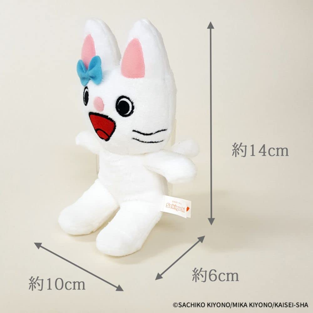 Sekiguchi Tartan Washable Plush Toy 537457 (Face)
