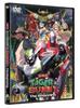 TIGER & BUNNY -Начало- [DVD]