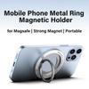 Магнитный держатель для мобильного телефона Magsafe, металлический кольцо-держатель, складная подставка с сильным магнитом, портативный кронштейн для iPhone 15 16 17 Pro