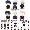 9.1 дюйма Плюшевая игрушка Jujutsu Kaisen Итадори Юдзи Мягкая набивная кукла для обнимания Детский подарок Рождество