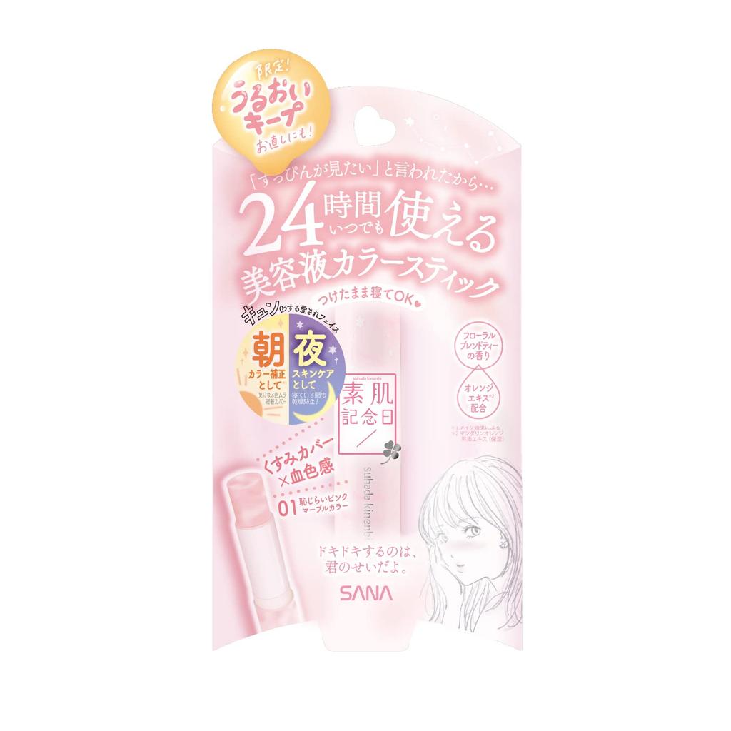 Bare Skin Anniversary Moisture Color Balm 01 (Shy Pink) 3.9g Color Balm Serum Stick