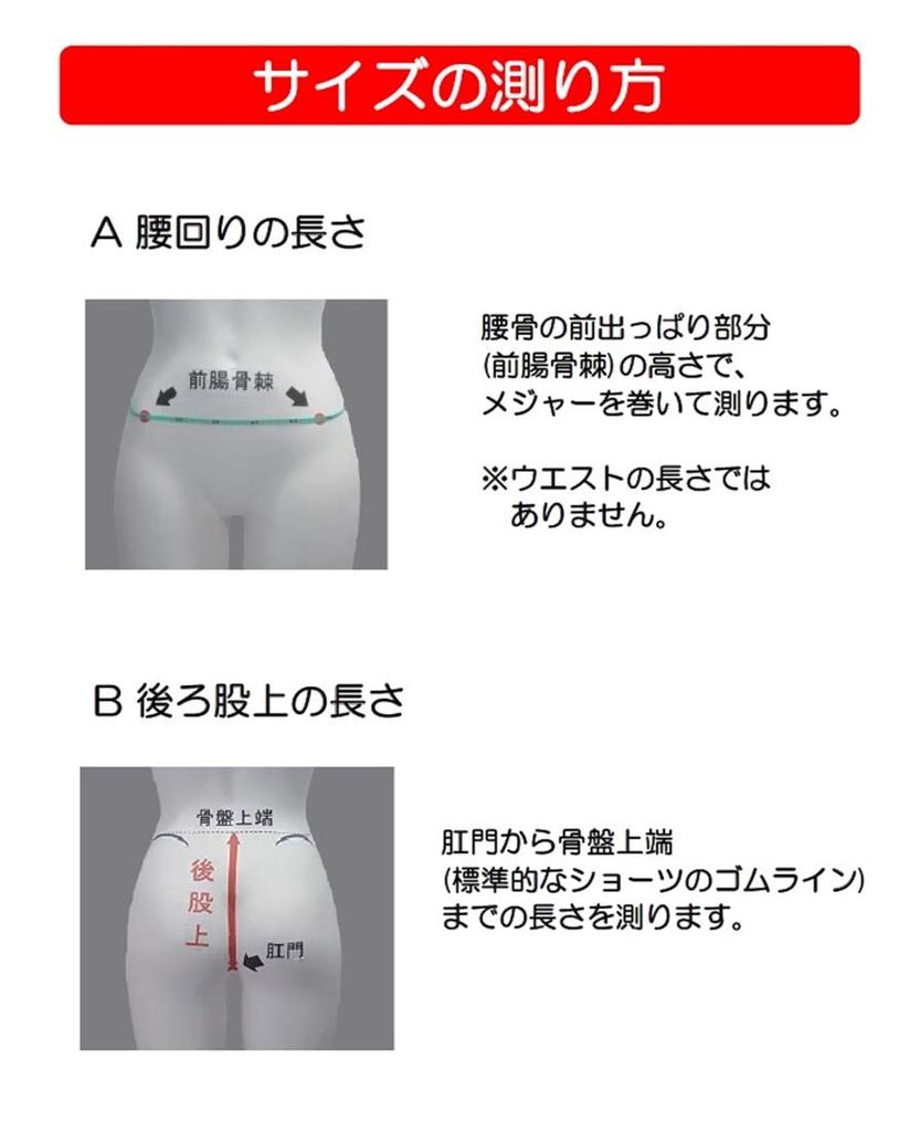 Поддержка тазового дна при пролапсе тазовых органов 90K Окружность талии Подъем сзади менее 24 см 85-95 см