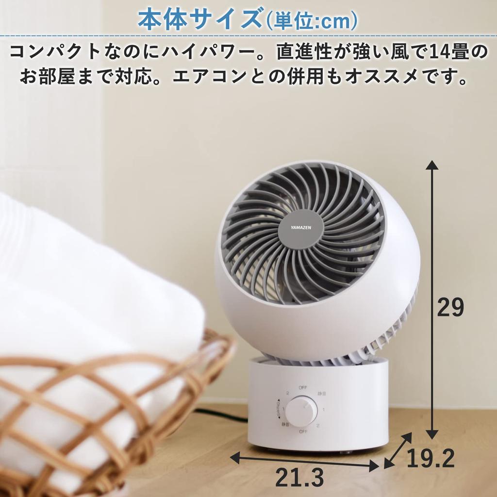 Моющиеся 14 татами, легко наклоняемые, 3 уровня объема воздуха, белый, серый [Yamazen], тихий циркулятор, (Вентиляция/Циркуляция воздуха), Чистый, слева/справа