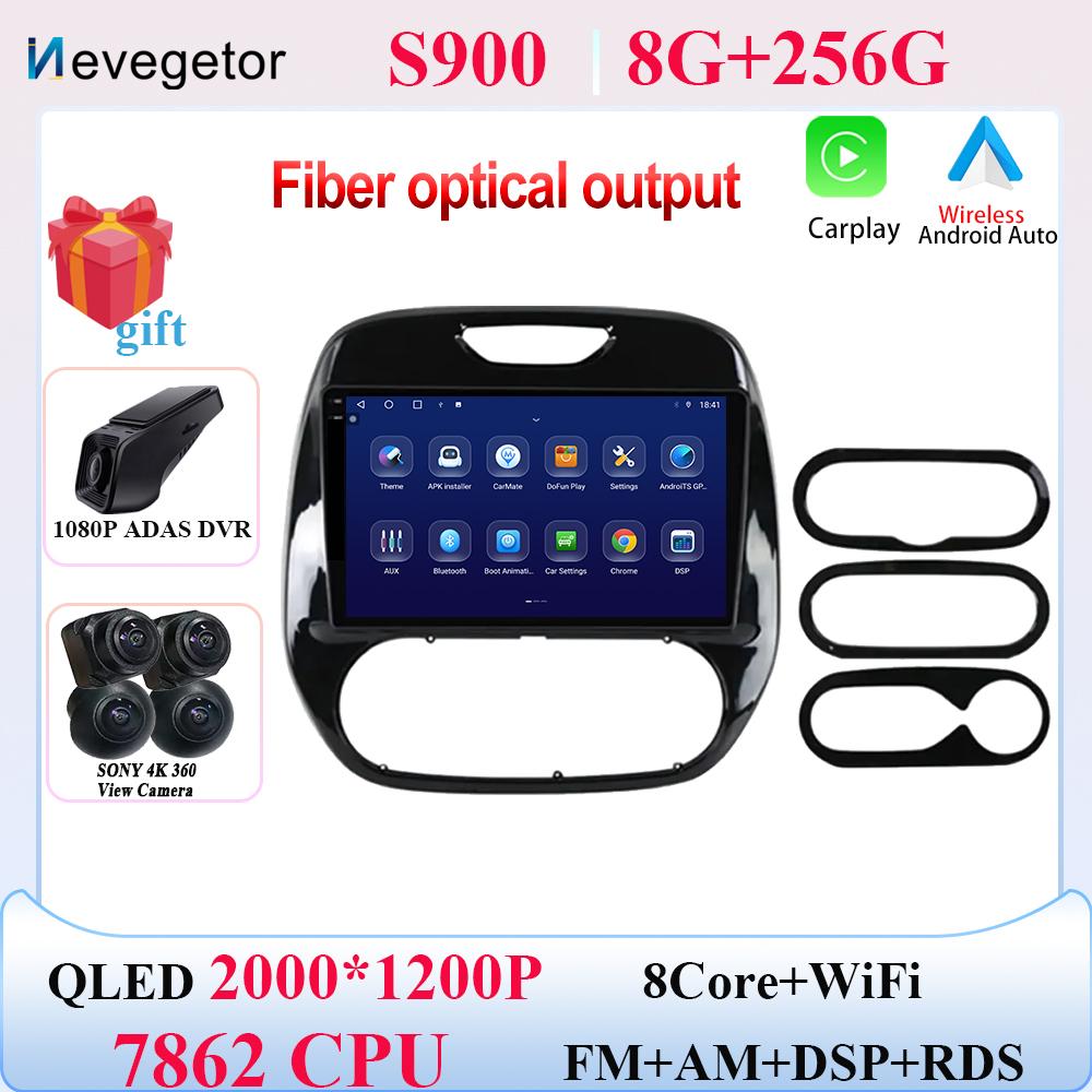 Android 14 Для Renault Kaptur Captur 2016 - 2019 RDS Автомобильный DVD Радио GPS Навигация Мультимедийный плеер Стерео 2Din DSP Carplay Wifi