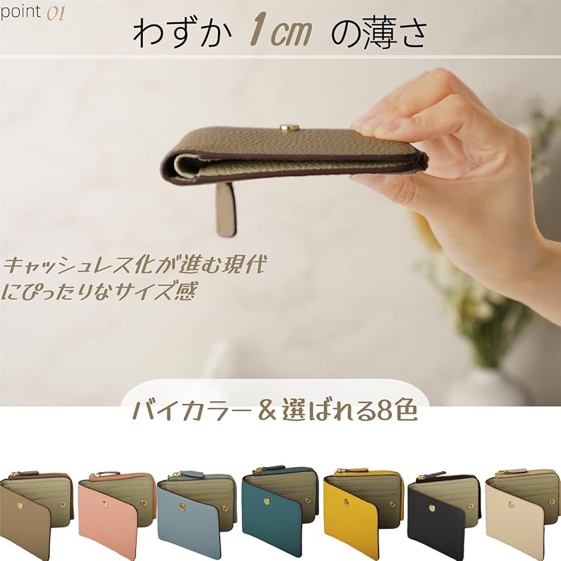 [MR FONE] wallet ladies mini wallet genuine leather bifold wallet compact wallet With coin purse small wallet RFID Skimming prevention thin Thin