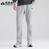 Мужские повседневные спортивные брюки-треники прямого кроя Tuoluzhe