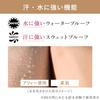 ALLIE Chrono Beauty Color Tuning UV 02 SPF50+ PA++++ [Sunscreen] [For Face] 40g (x 1)
