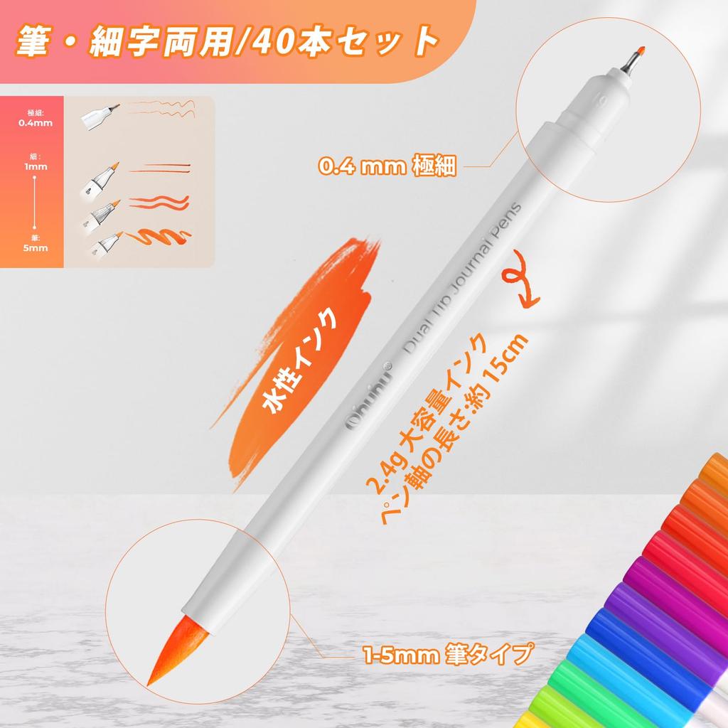 Ohuhu Illustration Markers Brush and Extra Fine Point 40 Color Set Watercolor Illustration Pen Color Pen Brush Tip Twin Marker Pen Notebook Drawing