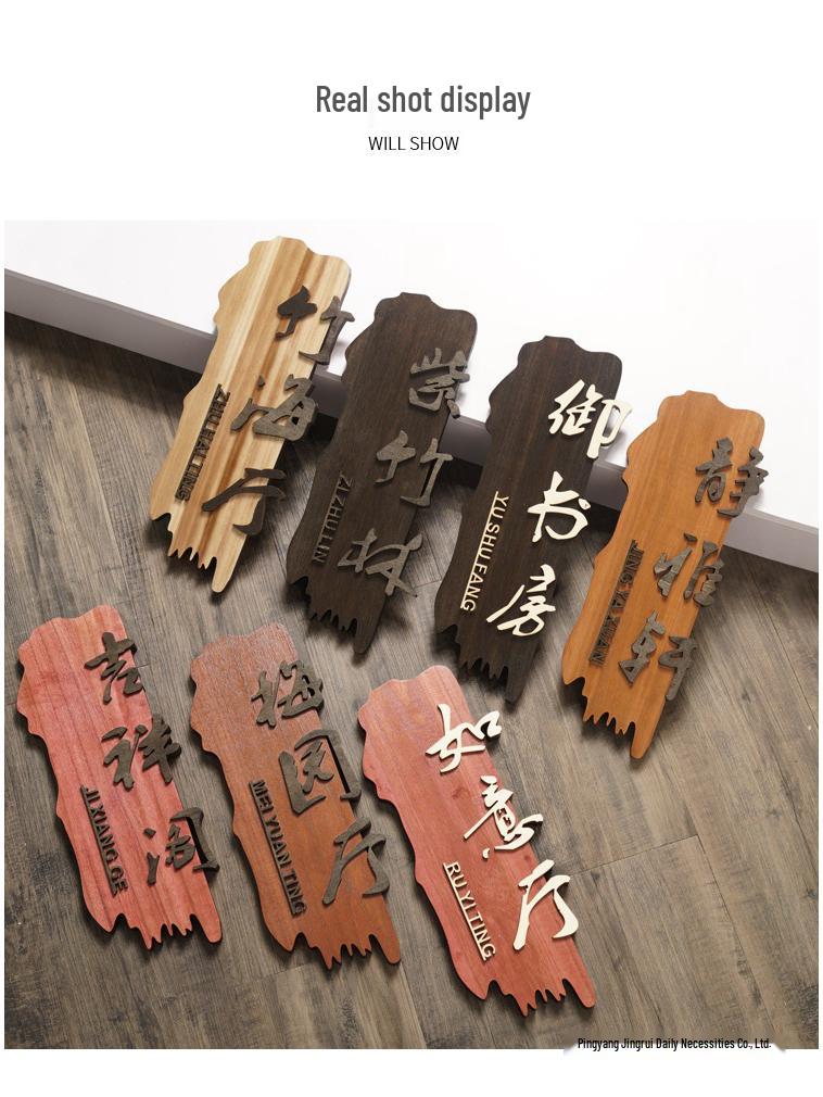 Индивидуальная подвесная табличка на дверь в китайском стиле из массива дерева для отелей, гостевых домов, чайных и ресторанов