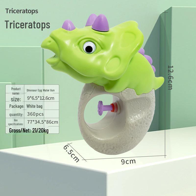 Маленький летний водяной пистолет для детей - Идеально подходит для игр с водой, брызгалок и подарков