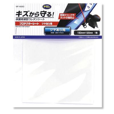 Tanax MF-4680 MOTOFIZZ Защитная пленка, Для глянцевых