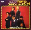 LP Record HIROSHI UCHIYAMADA & THE COOL FIVE - Hiroshi Uchiyamada and Cool Five Go R4J7096 RCA 1975 Japan Obi Japanese Pop/Rock